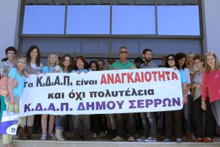 9+1 αλήθειες για τους συμβασιούχους